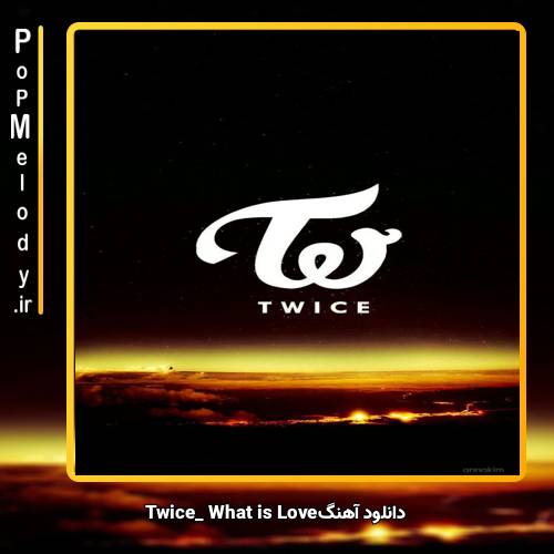 دانلود آهنگ TWICE What is Love 